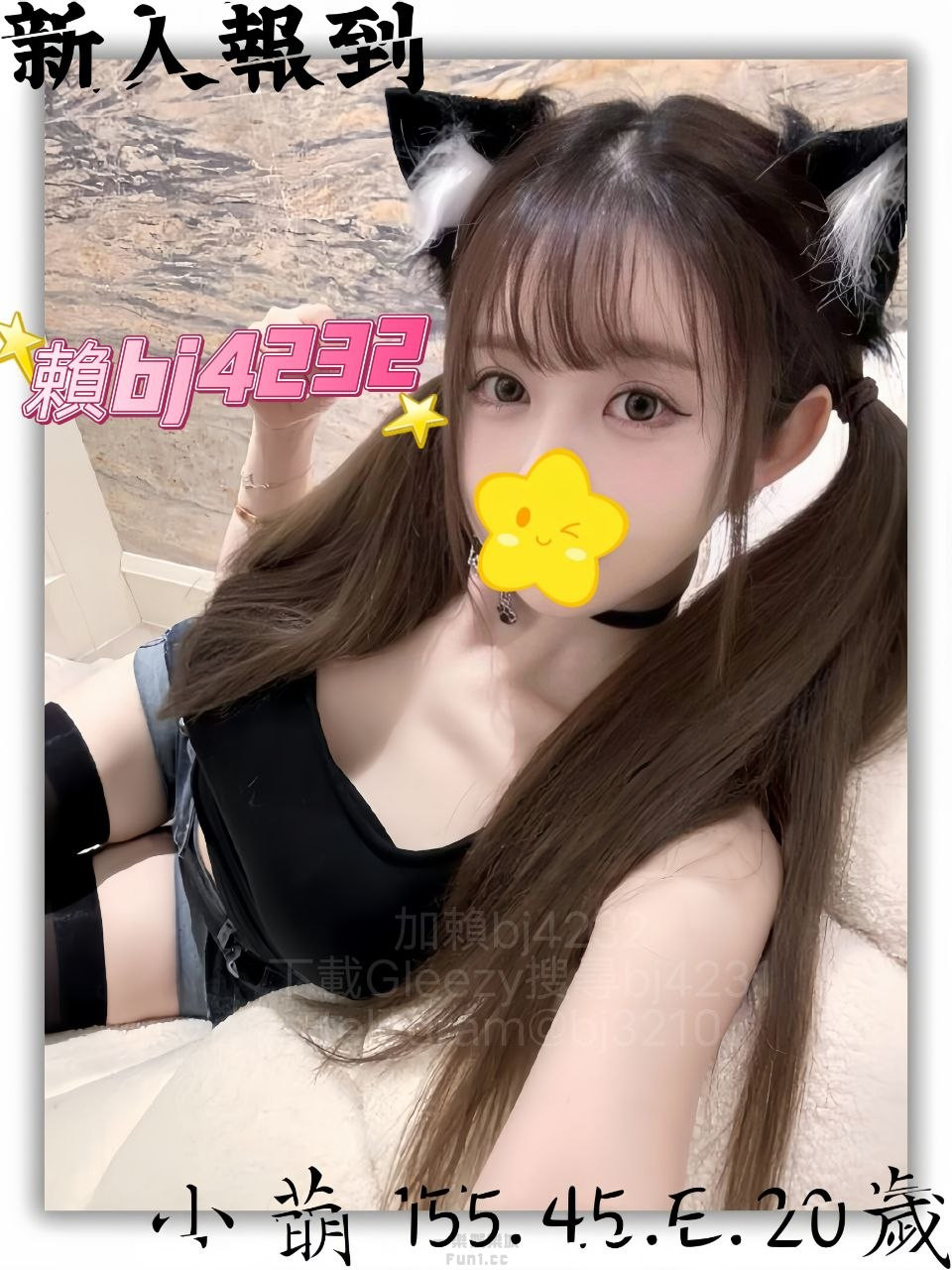 北部  新妹試車 小萌.jpg