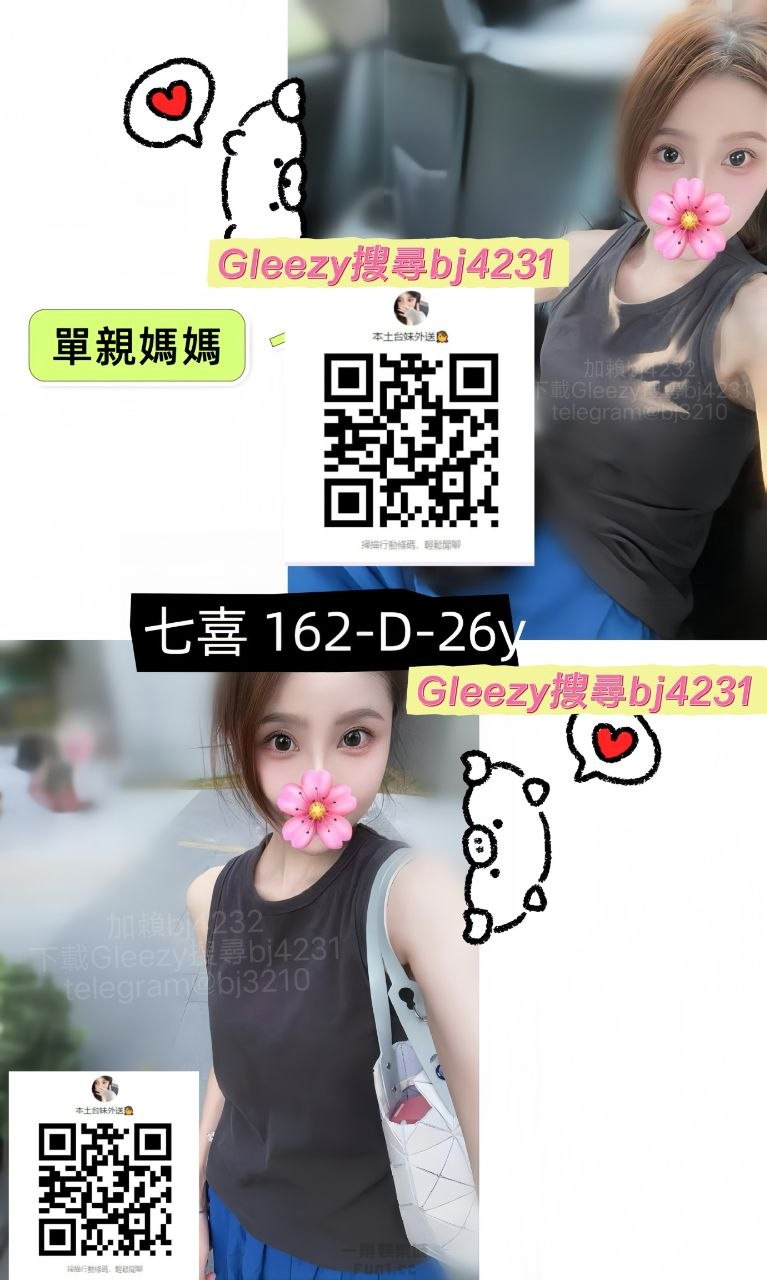 中部 單親媽媽 4000.jpg