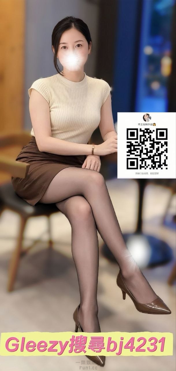 漂亮美艷熟女 昭如 (2).jpg