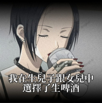１８天最好