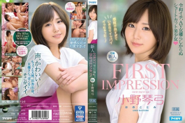 IPX-634 FIRST IMPRESSION 148 令和一、不像AV女優的短髮美少女 小野琴弓[有碼中文字幕]