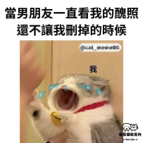 放過我