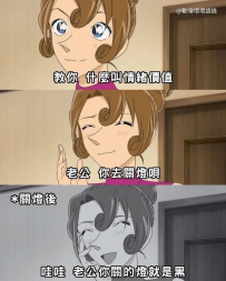 好黑