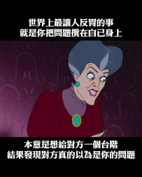 不要臉