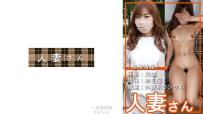 已婚婦女 050 776HDSN-050