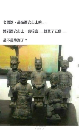 新戰士組合