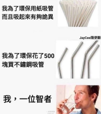 搞那麼多