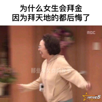 拜金無罪啊