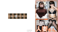已婚婦女054 776HDSN-054