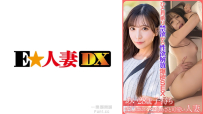(28) 299EWDX-522 AI