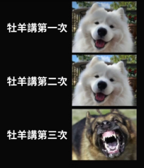 事不過三