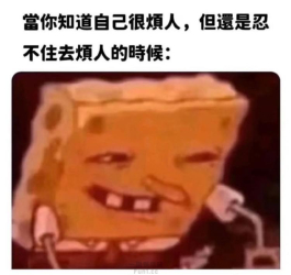 我又來了