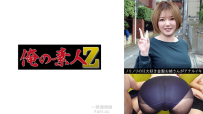 艾卡 (25) 230OREV-114