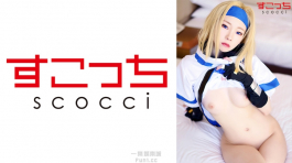 厳選美少女 選定的cosplay美女 讓她受孕! 2. 362SCOH-088 【中出し】