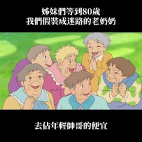 善心爆發