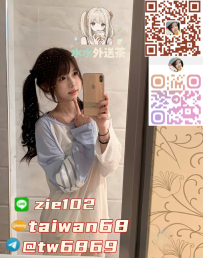 水水外送茶暑假學生兼職TG頻道：@tw68694 暑假學生兼職TG頻...
