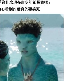 FB少年款