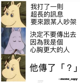 ?????抵過千言萬語?????