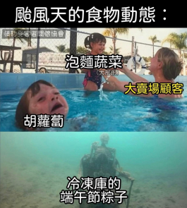 我在這裡啊