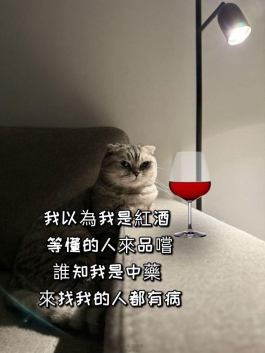 神農嘗百草