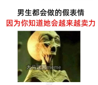 是時候展現真正的技術了