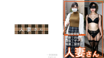 已婚婦女049 776HDSN-049