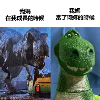 變溫柔了