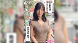 紫(40) 素人40 歲，未婚，前 3 個男朋友，喜歡喝酒，想要暗戀，有性朋友  420HOI-248