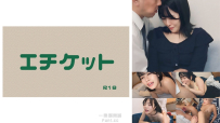 【少妻愛（化名）】接從入學說明會回家的少妻！您兒子是否能通過考試取決於您的身體狀況。 274DHT-1142