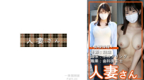 已婚婦女052 776HDSN-052