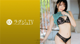 259LUXU-1531 ラグジュTV 1503 これぞ容姿端麗！頭の先から足の先まで、美意識が通ったモデル顔負けのスタイル！妖艶な雰囲気を纏い