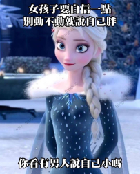 那倒是