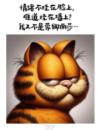 笑一個