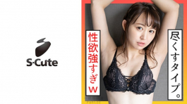 美月 (21) S-Cute SEX 激烈活塞運動中失神的美少女 顏射SEX[有碼中文字幕] 229SCUTE-1197