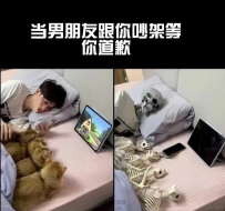 已作古