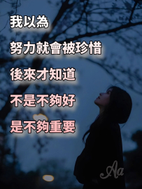 看清