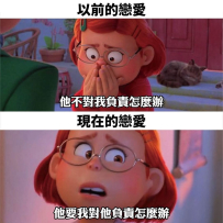 怎麼辦
