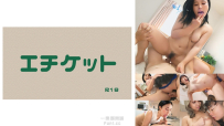5 位變態妻子拿起男人的性感內衣，興奮起來，透過自慰和玩弄內衣來釋放性慾，並與他進行中出狂潮性愛 #01 274DHT-1149