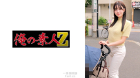 先生（暫任） 230ORECZ-012 M