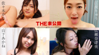 THE 未發布 ~ 美女令人驚嘆的自慰補充品 ~ 佐佐木佳奈、廣瀨夏美、江波龍、山下茜 Caribbeancom 090424-001 カリビア