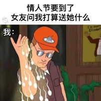 子孫