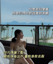 身敗名裂啊