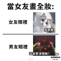 要演戲啊