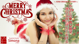 MERRY CHRISTMAS 我將在你的性愛之夜實現你的願望 Simona / シモナ Kin8tengoku 3649 金8天国 3649