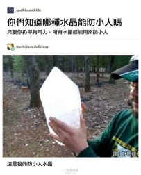 用力啊