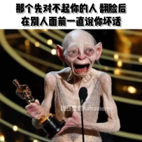 就是你