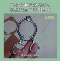 陰牙人