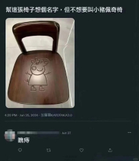 喬治