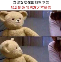 你要不要聽聽看你在說什麼?