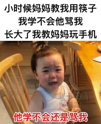 還是她